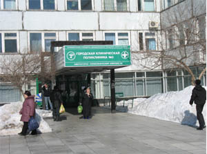 Амбулаторно поликлинический комплекс №1